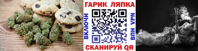 Печенье с ТГК марихуана  OMG сайт  Спас-Деменск 
