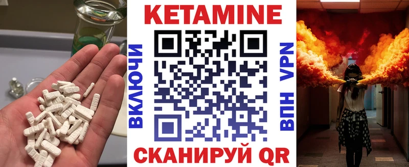 mega зеркало  Спас-Деменск  КЕТАМИН ketamine 