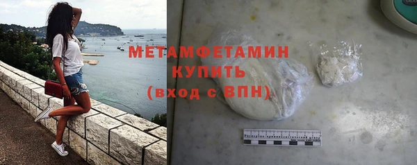 меф Россошь