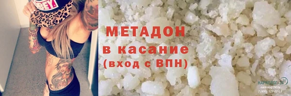 герыч Баксан