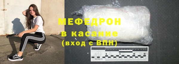 меф Балахна