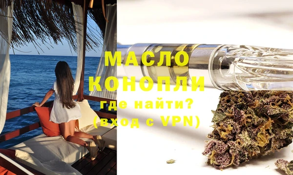 меф Балахна