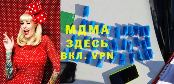 меф Балахна