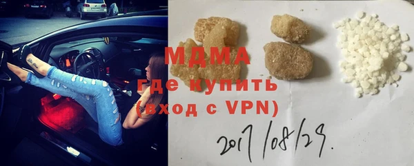 меф Балахна