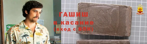 герыч Баксан