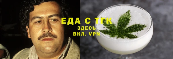 ПСИЛОЦИБИНОВЫЕ ГРИБЫ Балабаново