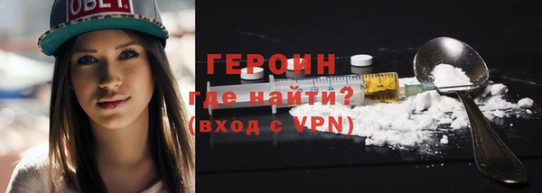 герыч Баксан