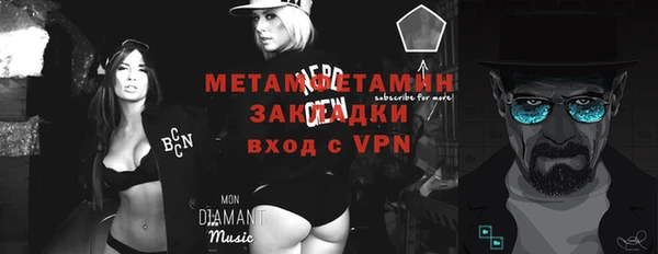 герыч Баксан