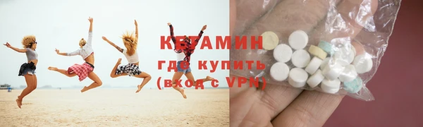 герыч Баксан