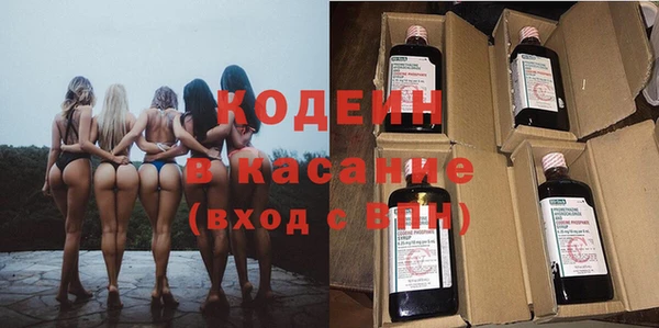 меф Балахна