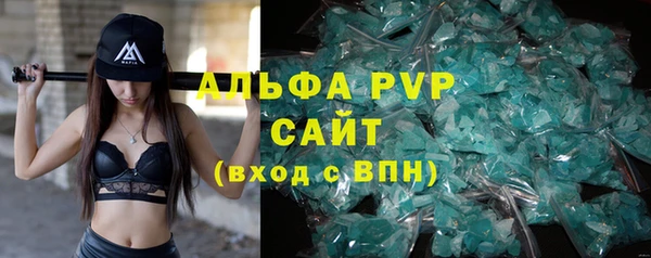 бутират Ростов