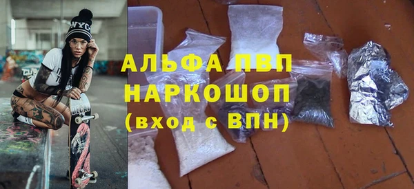 хмурый Рославль
