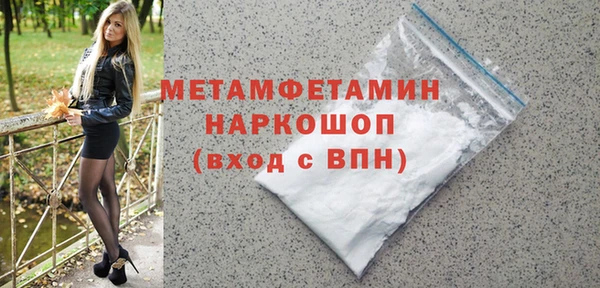 ПСИЛОЦИБИНОВЫЕ ГРИБЫ Балабаново