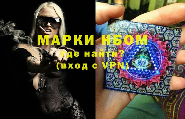 герыч Баксан