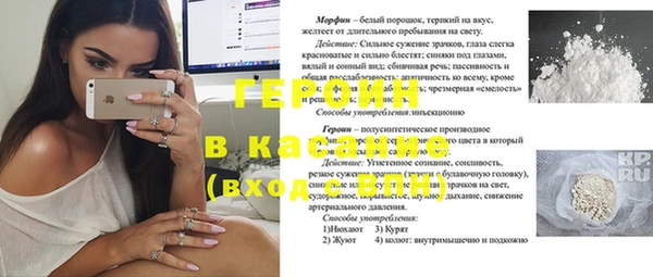 герыч Баксан