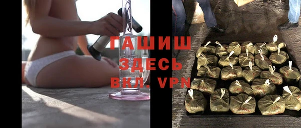 бутират Ростов