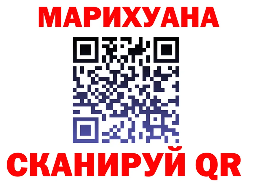 ГАШ Изолятор как зайти мориарти KRAKEN Спас-Деменск
