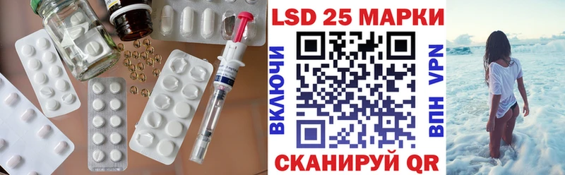 ЛСД экстази кислота  Спас-Деменск 