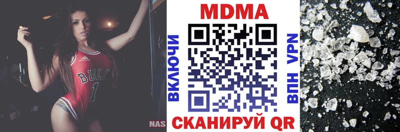 MDMA VHQ  Спас-Деменск 