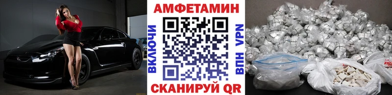 МЕТАМФЕТАМИН пудра  Спас-Деменск 