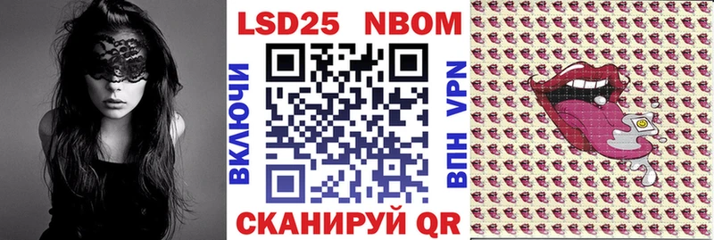 Марки 25I-NBOMe 1,5мг  OMG рабочий сайт  Спас-Деменск 